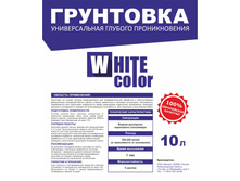 170. ��������� - �������� 10 � 145�170 Blue