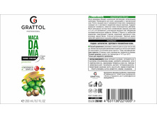 246. Grattol - �������� ����� Macadamia 158�90