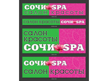 220. ���� SPA - �������