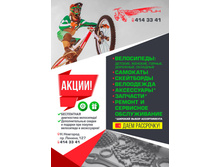 269. ��������� - �������� �4, ����� �6