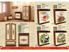 �������� - ���. 21-22