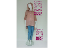 ������ 1700