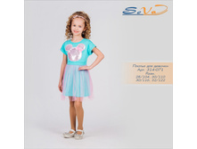 ������ ��� ������� �������: 314-071