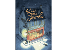 ��� ����� �������