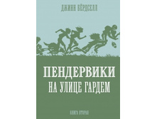 ���������� �� ����� ������