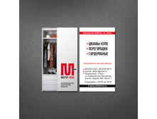 81. ������-���� - ������� 90�50