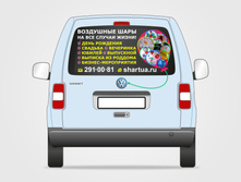 92. ������ - ������������� Volkswagen Caddy III 1.4 (Back)