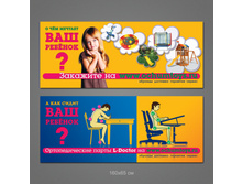 159. �������� ������� - ������� 1600�650