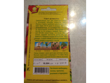 IMG 20190501 214651.jpg