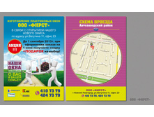 187. ����� - ����� �6