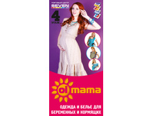 223. Oimama - �������� 700�1500