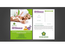 141. �.������� - ���������� ���������� �6