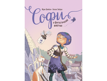 ���� � �������������� ��������