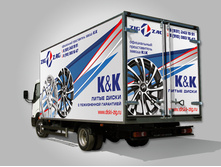 177. ZIG ZAG - ������ ����� (������ NISSAN Cabstar)