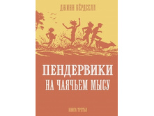 ���������� �� ������� ����