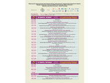 261. ������ �������� - ��������� �4 IV ������������ ������ (2017)