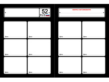 233. ��������� №1 - ��������� 200�136