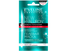 BIO HYALURON ����������� �������������� ������� �����