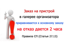 5b120c7195cac ot pristroya.jpg