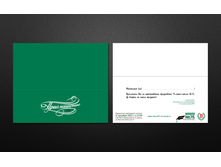 194. ����� №75 - ��������������� ����� VIP