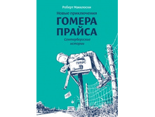 ����� ����������� ������ ������. �������������� �������