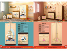 �������� - ���. 19-20