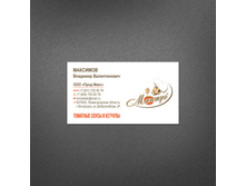 84. �������� �������� - ������� 90�50