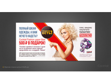 102. Cocktail Fashion - ����� 214�103 ������