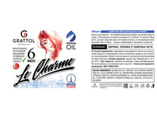 255. Grattol - �������� ����� Paris! Paris! Le �harme 75�30