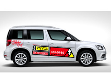 150. �������� ������������ - ������������� Skoda Yeti