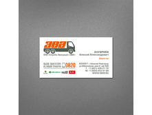 164. ��� - ������� ������� 90�50