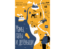 ����, ���� � ��ԣ����