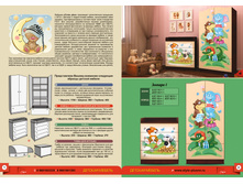 �������� - ���. 1-2