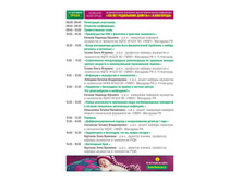 266. ������ �������� - ��������� �5 150 ���