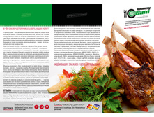 70. ������� ��� - ������ �4 ����