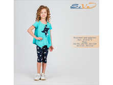 �������� ��� ������� (������ � ������) �������: 312-671