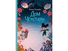 ��� ��������