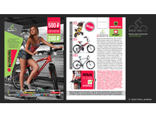 59. Bike NN - ����� �6