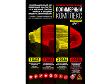 237. ��������� №1 - ������ ��� 594�841