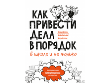 ��� �������� ���� � ������� — � ����� � �� ������