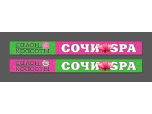 217. ���� SPA - �������