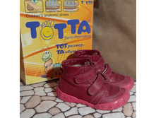 ����� 26�-�, �� ������, 16.5��, 600���