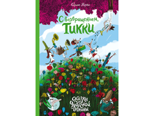 � ������������, �����!