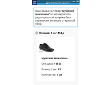 Screenshot 2019-05-14-18-03-21-927 com.coolappz.spapp.png