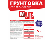 171. ��������� - �������� 5 � 145�160 Red