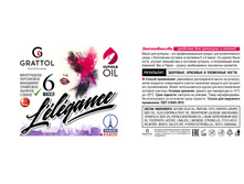 256. Grattol - �������� ����� Paris! Paris! L'élégance 75�30