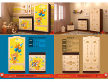 �������� - ���. 17-18