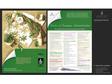 56. Green City - �������� �4