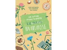 ��� ������ �������� ����� �� �������