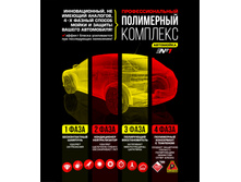 234. ��������� №1 - ������ ��� 2570�2950